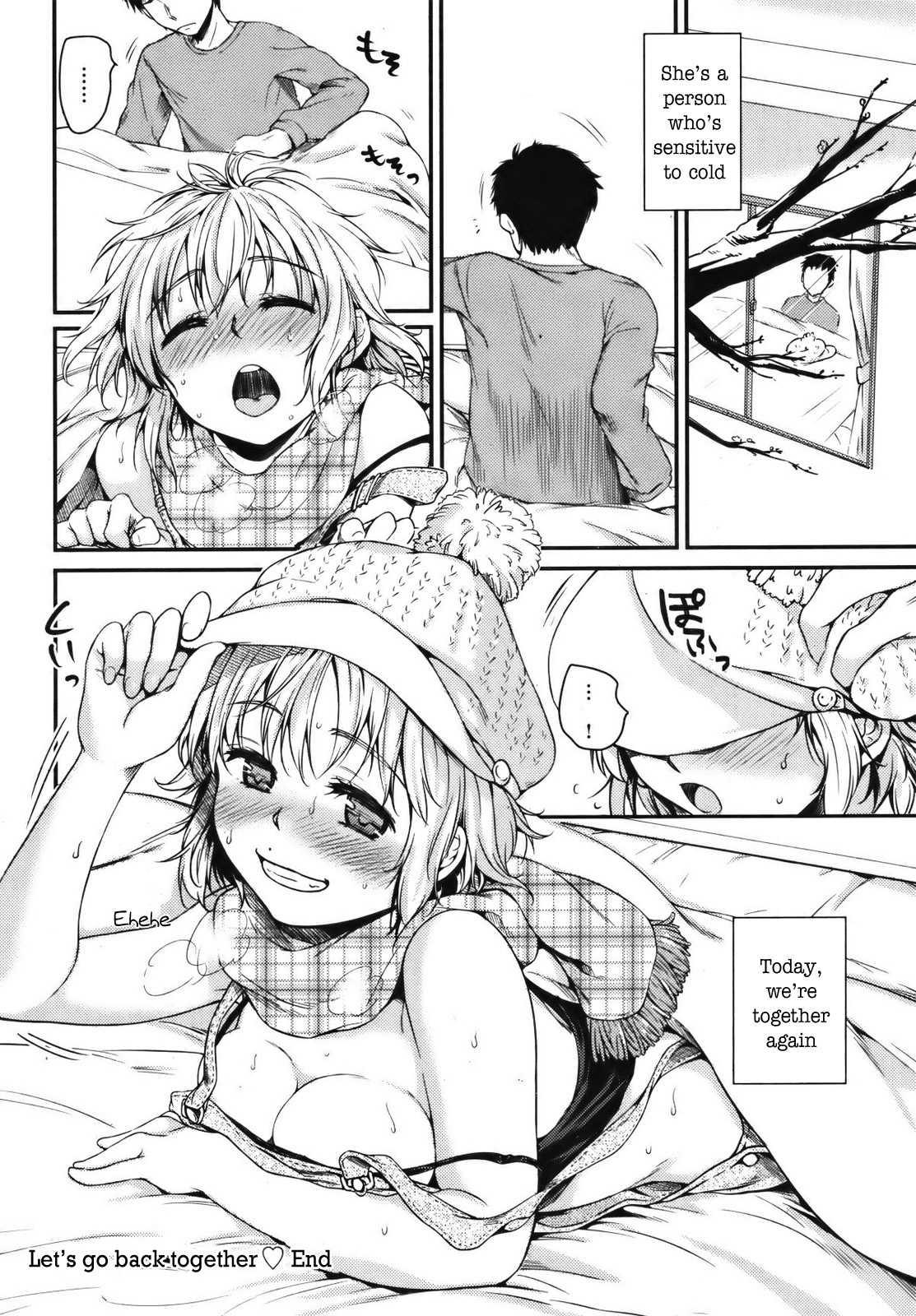 Amaetagari Chapter 4000 Page 18